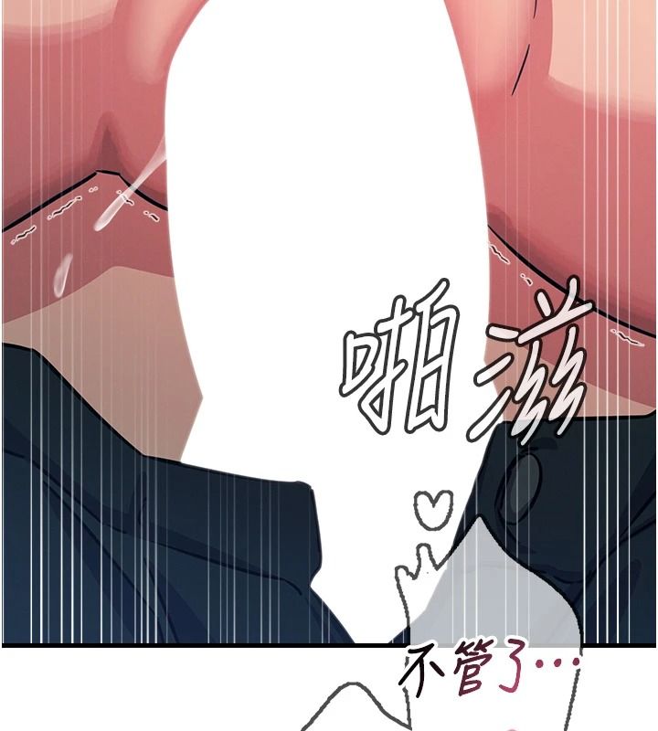 恶次人生第69話-爽吃火車便當&hearts;