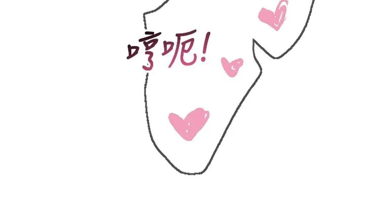 惡次人生第69話-爽吃火車便當&hearts;