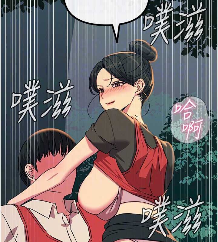 恶次人生第69話-爽吃火車便當♥