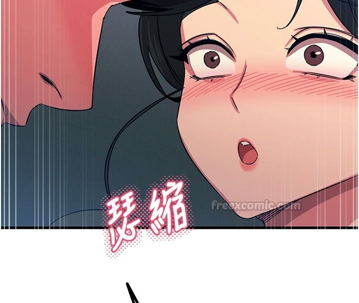 恶次人生第69話-爽吃火車便當♥