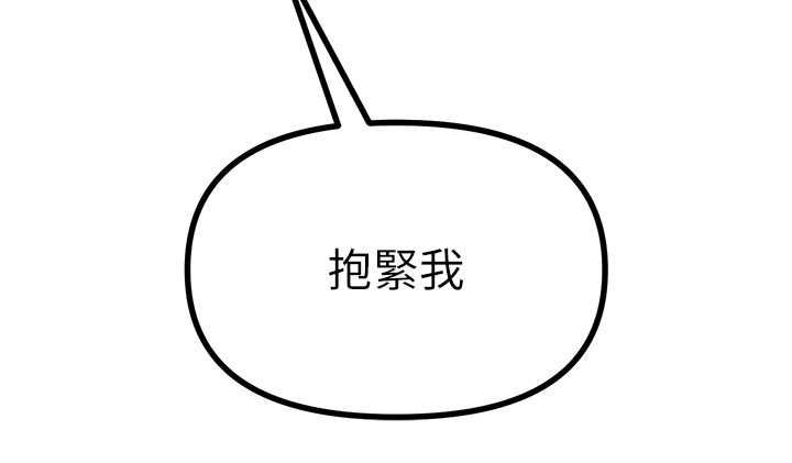 恶次人生第69話-爽吃火車便當♥
