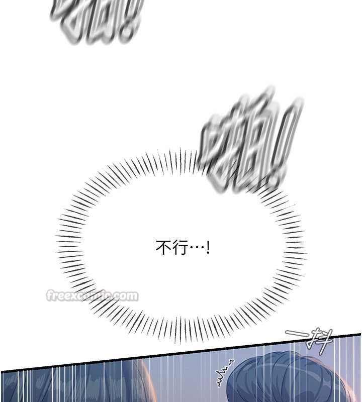 恶次人生第69話-爽吃火車便當♥