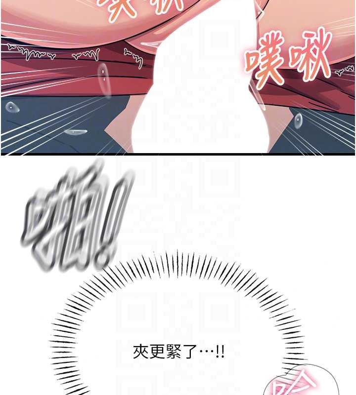 恶次人生第69話-爽吃火車便當&hearts;