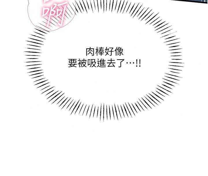 恶次人生第69話-爽吃火車便當♥