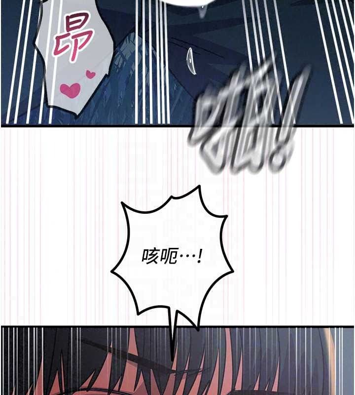 恶次人生第69話-爽吃火車便當♥