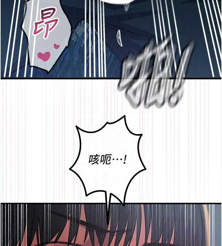 惡次人生第69話-爽吃火車便當&hearts;