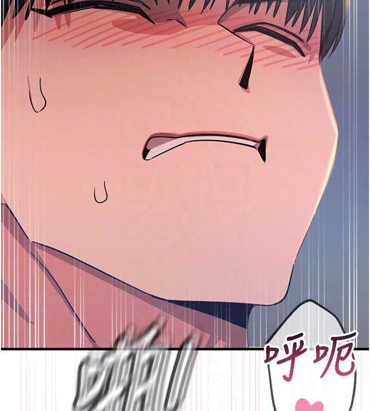 恶次人生第69話-爽吃火車便當♥