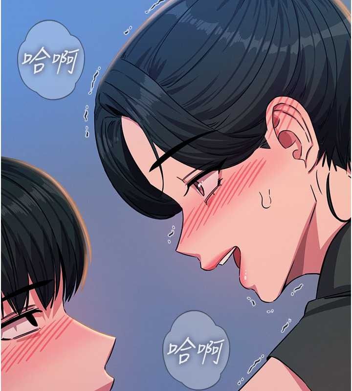 恶次人生第69話-爽吃火車便當♥