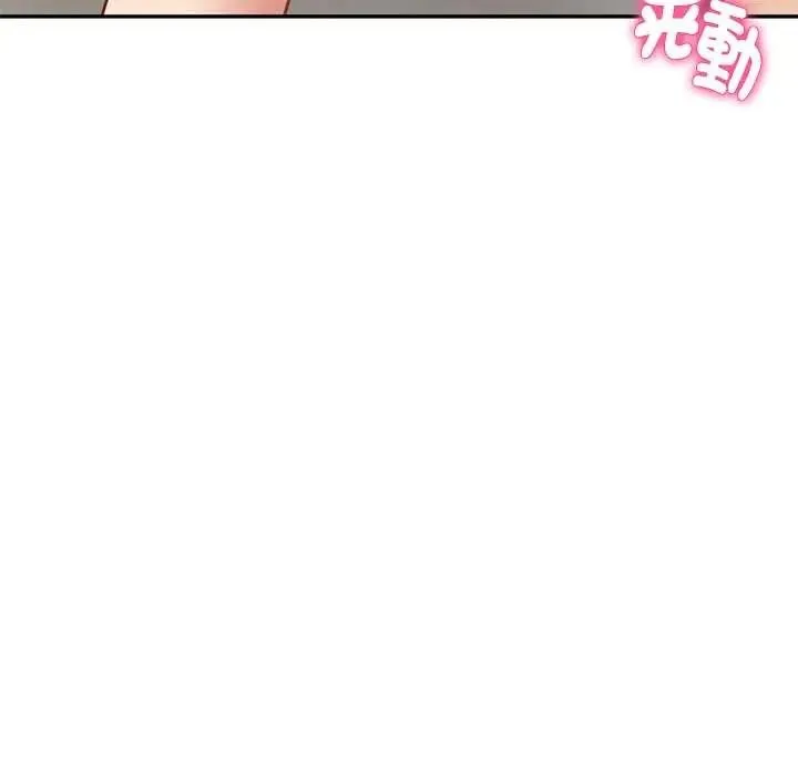财阀家的女婿第93話