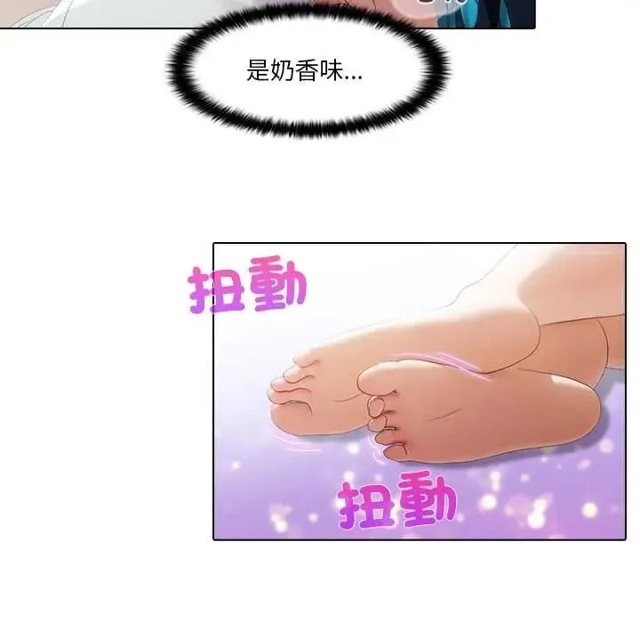 當時間靜止後第9話