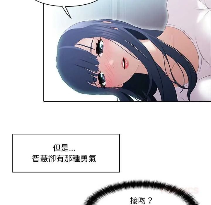 当时间静止后第9話