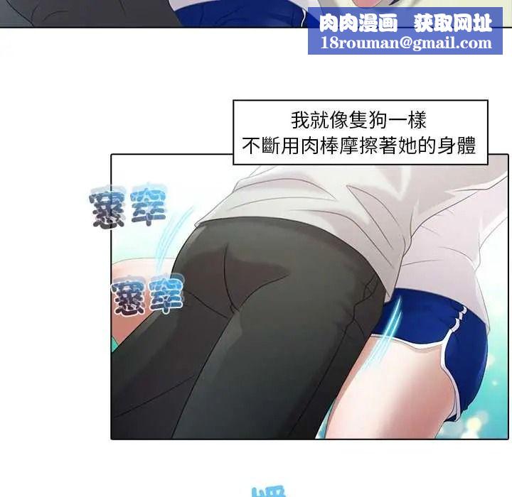 当时间静止后第9話
