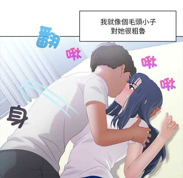 当时间静止后第9話