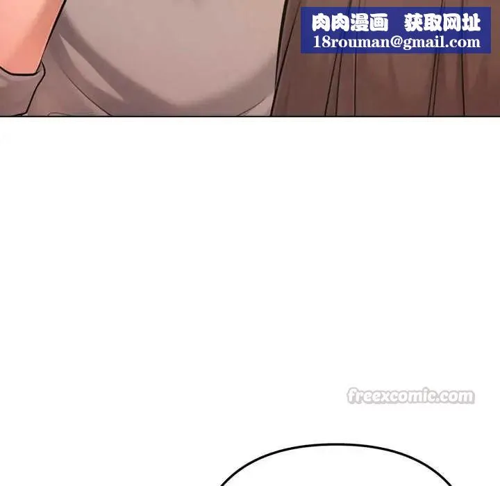不衹是朋友第26話