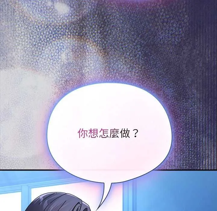 硬也要拍完第53話
