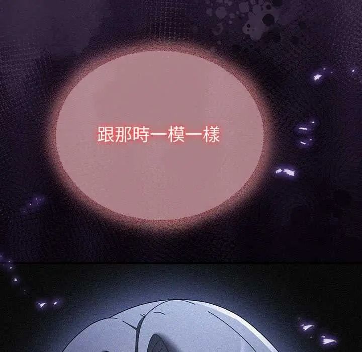 硬也要拍完第53話
