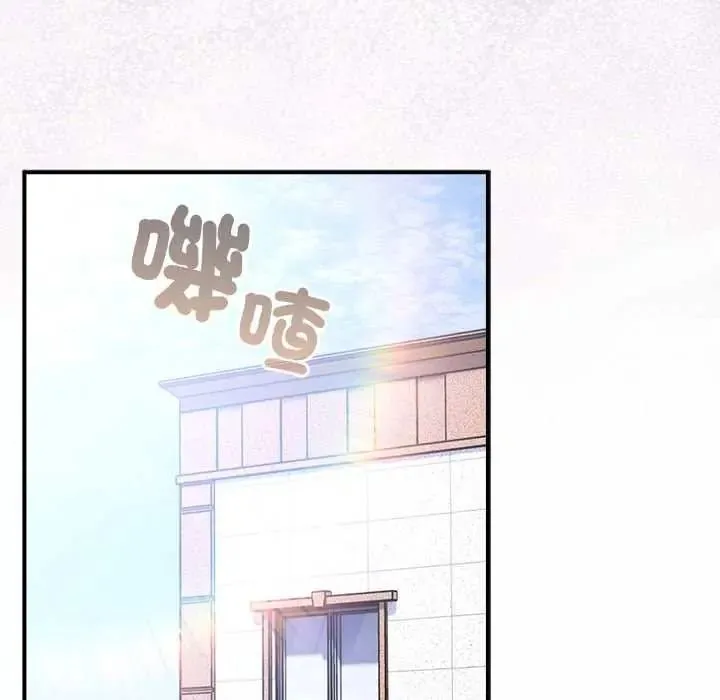 硬也要拍完第53話