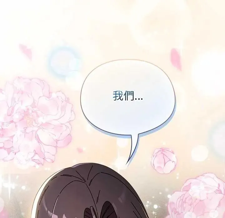 硬也要拍完第53話