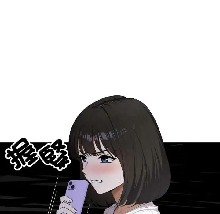 新都市人妻的秘密社團第18話