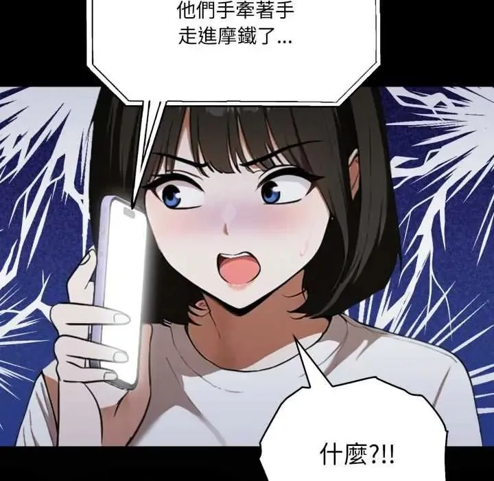新都市人妻的秘密社團第18話