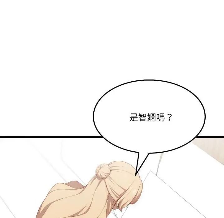 新都市人妻的秘密社团第18話