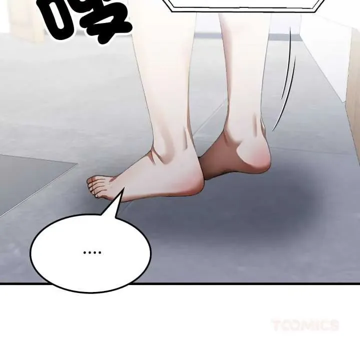 新都市人妻的秘密社團第18話