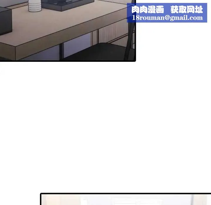 新都市人妻的秘密社團第18話