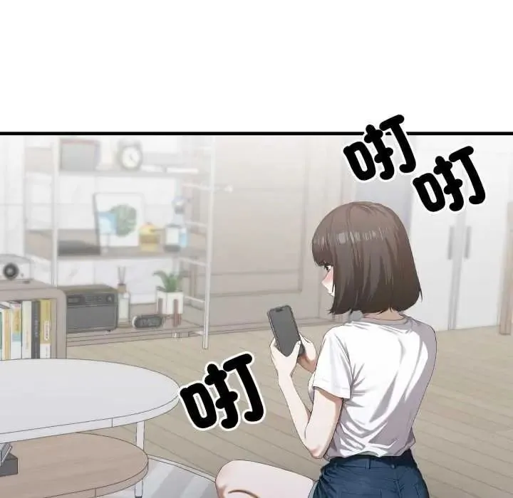 新都市人妻的秘密社團第18話