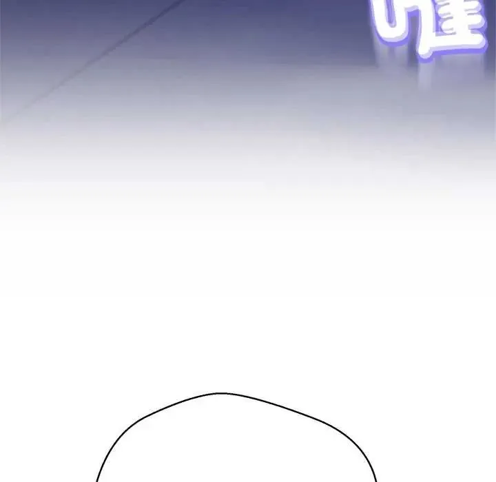 黑幫千金養成記第39話