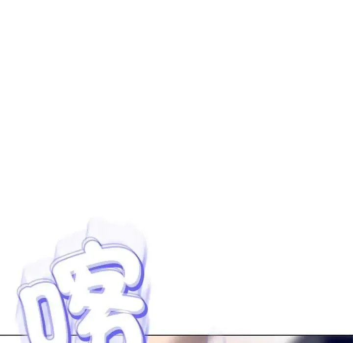 黑幫千金養成記第39話