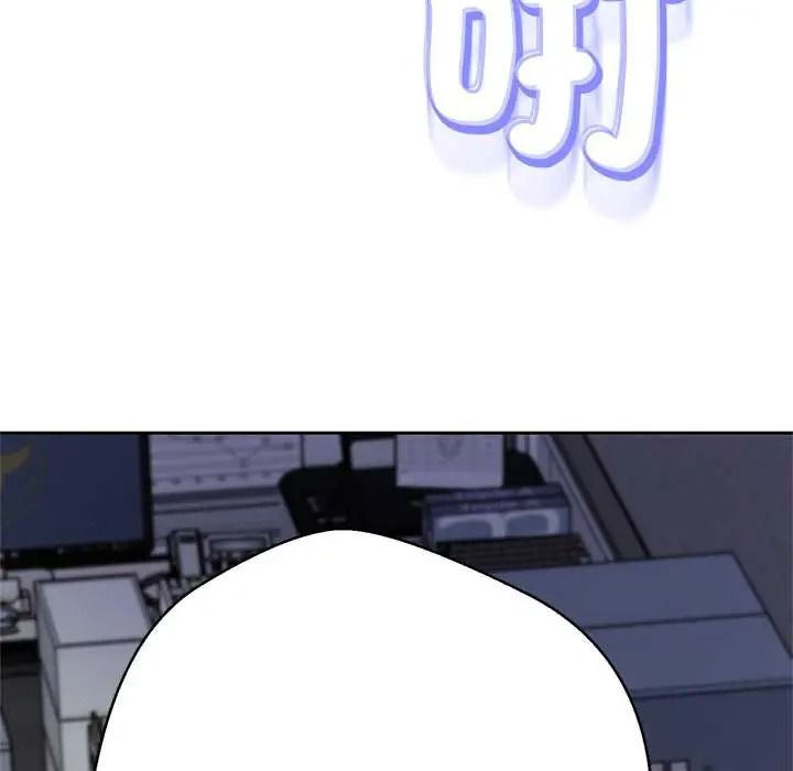 黑帮千金养成记第39話