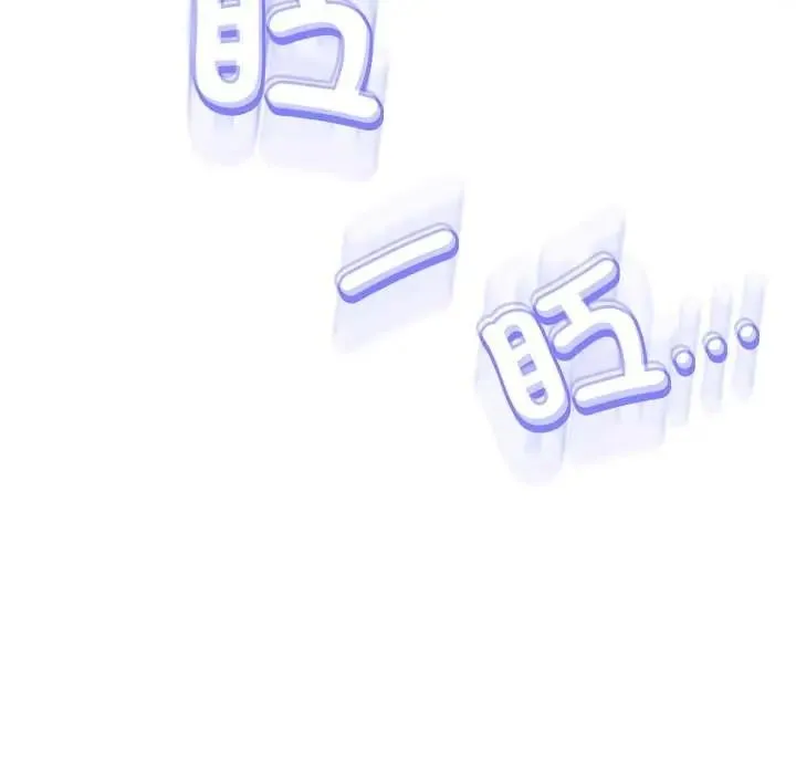 黑幫千金養成記第39話