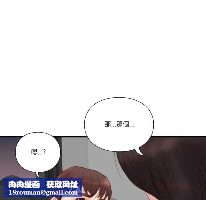 如果还有明天?第22話