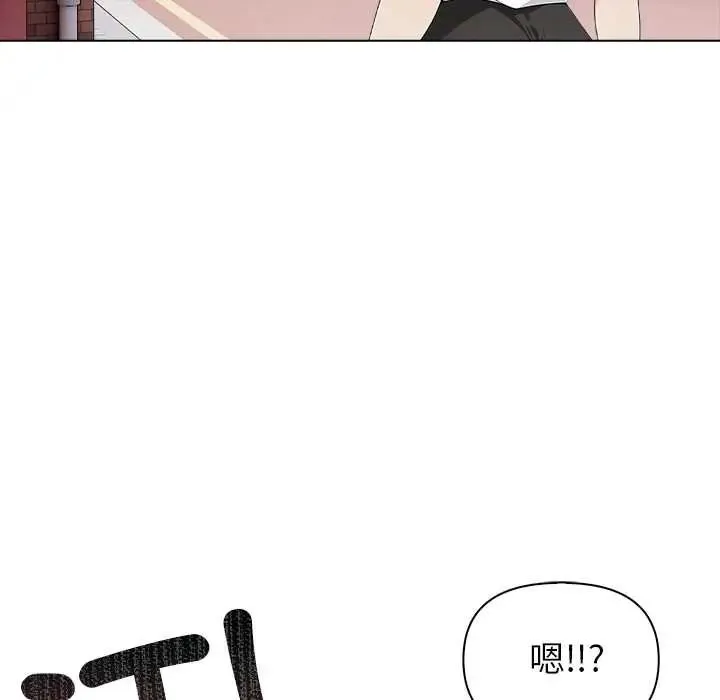 世界末日第8話
