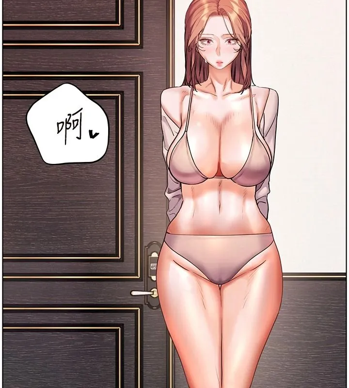 老師的親密指導第112話-只剩下我們兩個了&hellip;