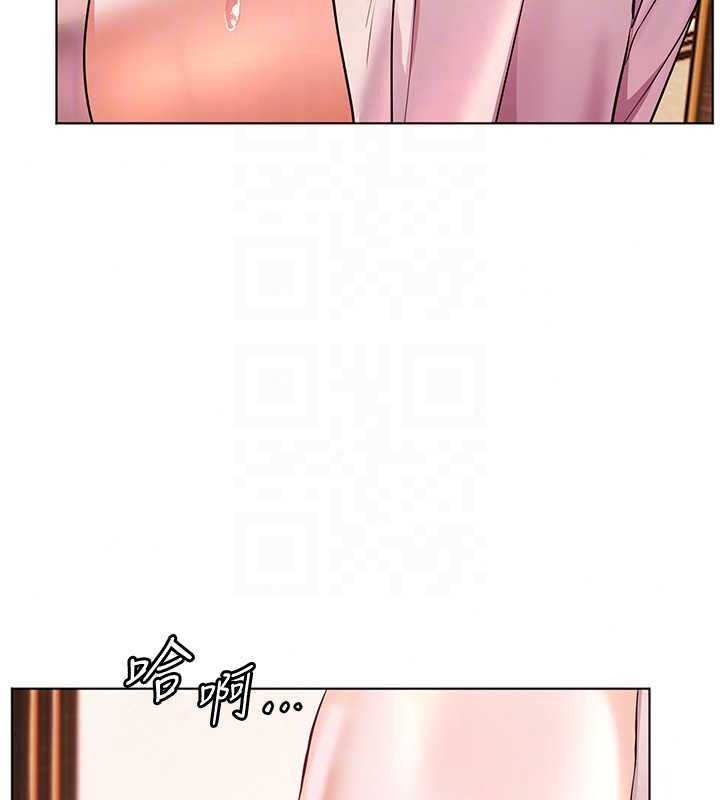 老师的亲密指导第112話-只剩下我們兩個了&hellip;