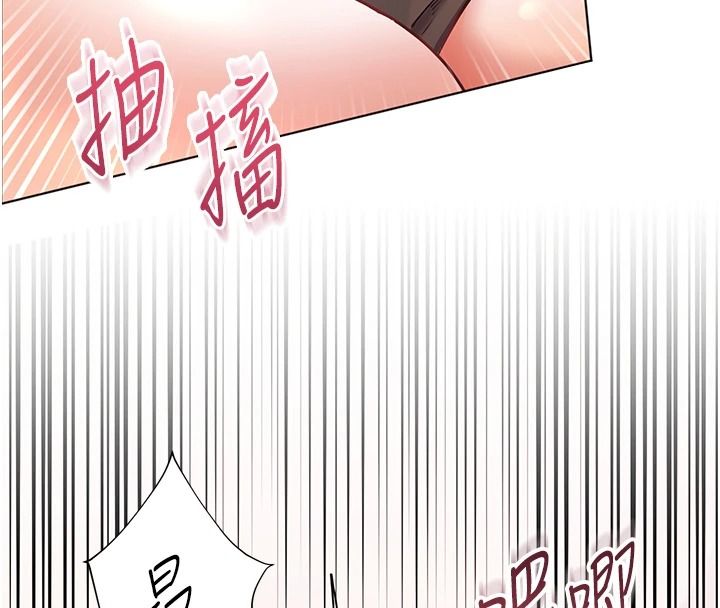 老师的亲密指导第112話-只剩下我們兩個了&hellip;