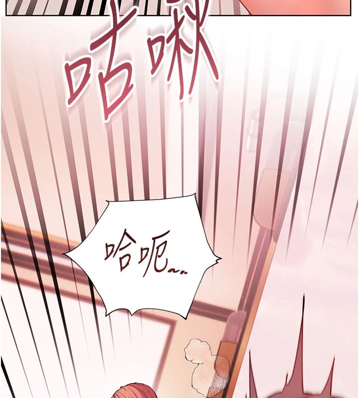 老师的亲密指导第112話-只剩下我們兩個了&hellip;