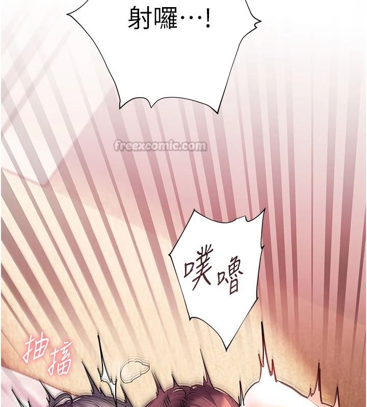 老师的亲密指导第112話-只剩下我們兩個了&hellip;