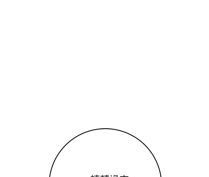 花容湿色:取花点第116話-洪水爆發的夫人&hearts;