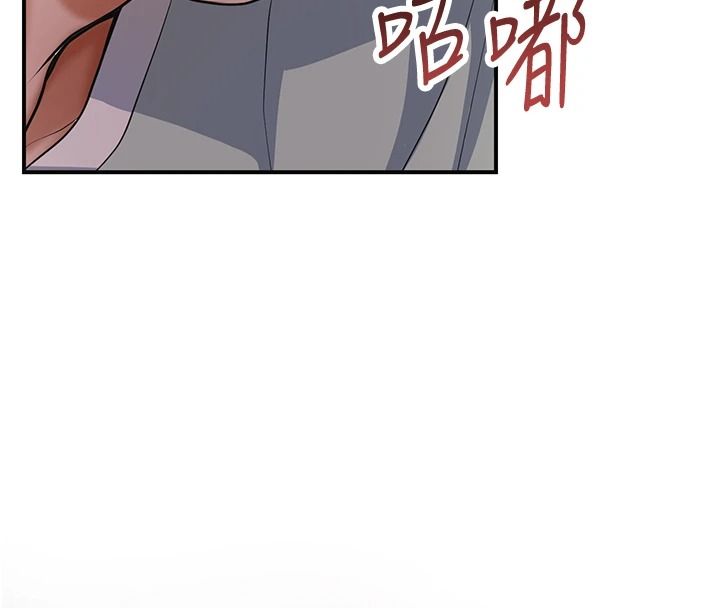 花容湿色:取花点第116話-洪水爆發的夫人&hearts;
