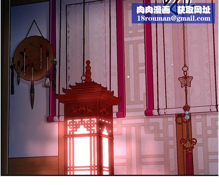 花容湿色:取花点第116話-洪水爆發的夫人&hearts;