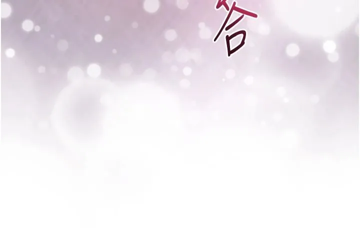 花容濕色:取花點第116話-洪水爆發的夫人&hearts;