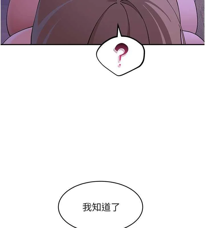 斯文壞貓貓第13話-初夜就被操到哭