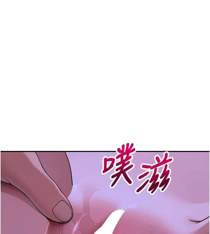 斯文壞貓貓第13話-初夜就被操到哭