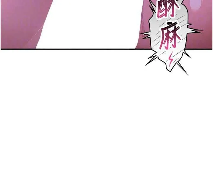 斯文壞貓貓第13話-初夜就被操到哭