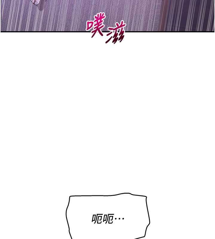 斯文坏猫猫第13話-初夜就被操到哭