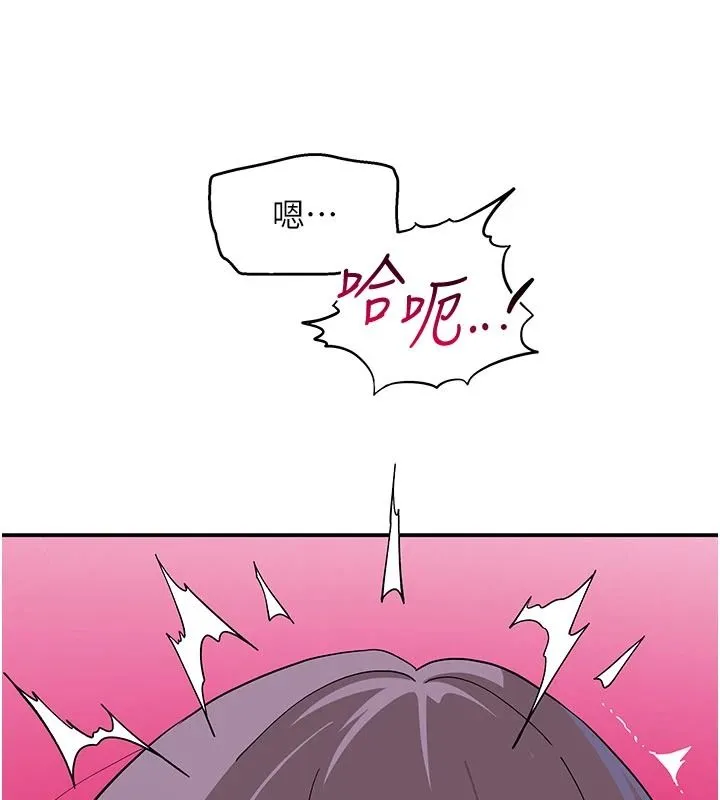斯文壞貓貓第13話-初夜就被操到哭