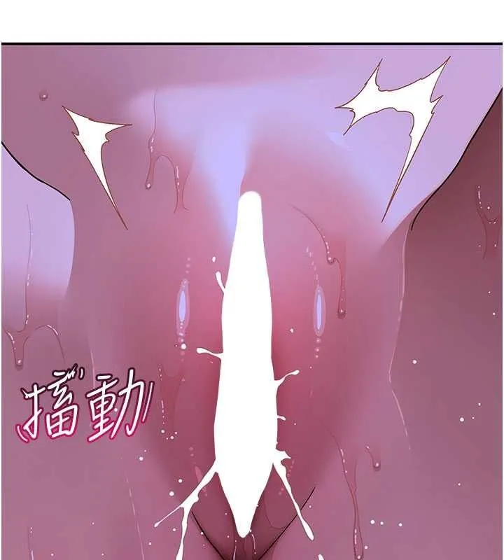 斯文壞貓貓第13話-初夜就被操到哭