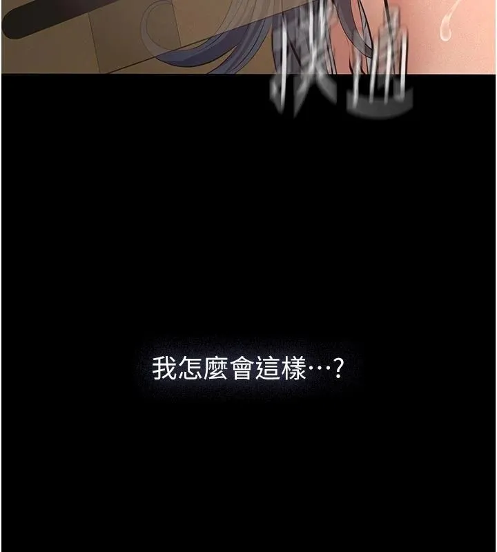 義父第31話-努力調教壞女兒